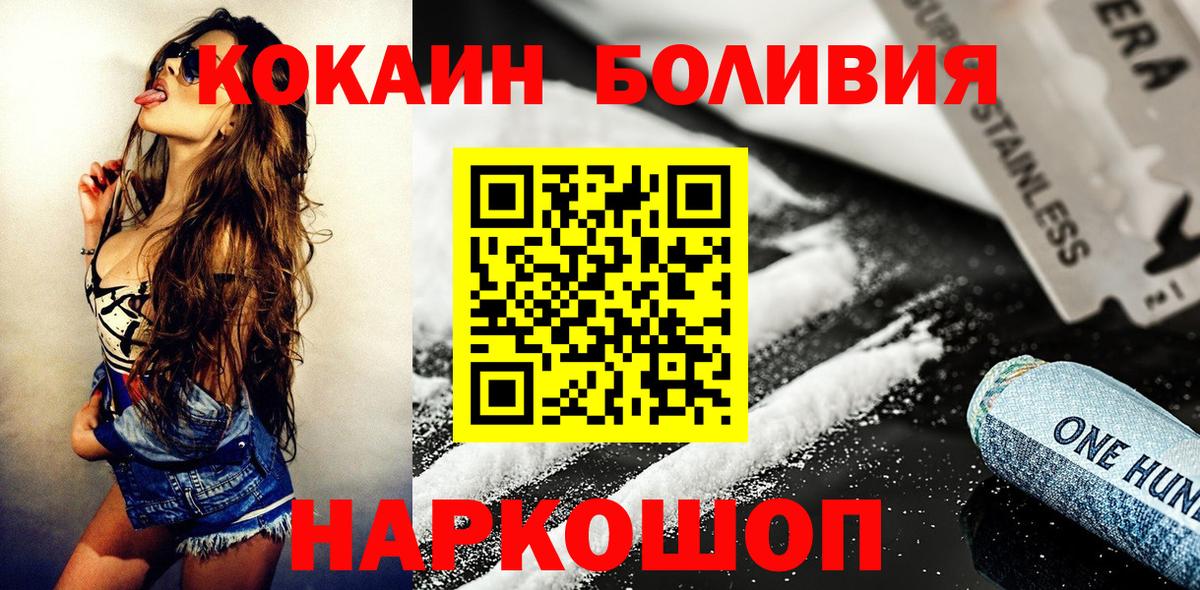 ГАШ Щёлково