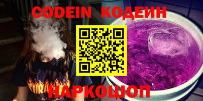 молекула духа Кумертау