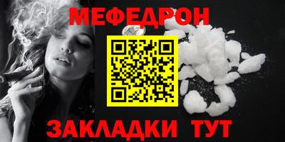 молекула духа Кумертау