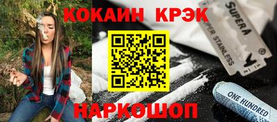 молекула духа Кумертау