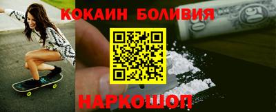 молекула духа Кумертау