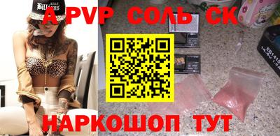 шишки Кунгур