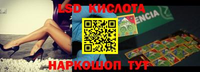 молекула духа Кумертау