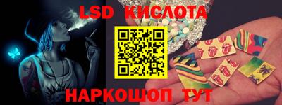 молекула духа Кумертау