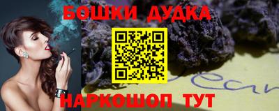 дурь Кулебаки