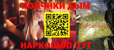 молекула духа Кумертау