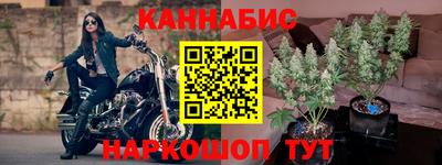 молекула духа Кумертау