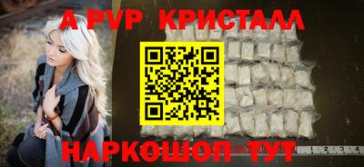 молекула духа Кумертау