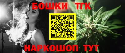 молекула духа Кумертау