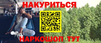 молекула духа Кумертау