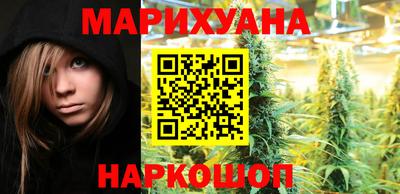 молекула духа Кумертау