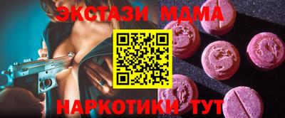 шишки Кунгур