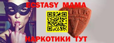 шишки Кунгур