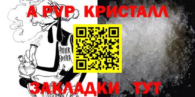 шишки Кунгур