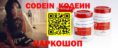 молекула духа Кумертау