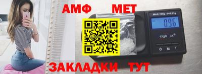 молекула духа Кумертау