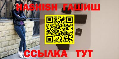 шишки Кунгур