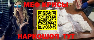 молекула духа Кумертау