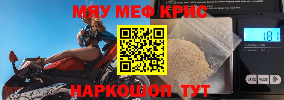 Cocaine  Канабис  Экстази  АМФ   ГАШ  Вход с VPN  Щёлково  Меф МЯУ МЯУ  
