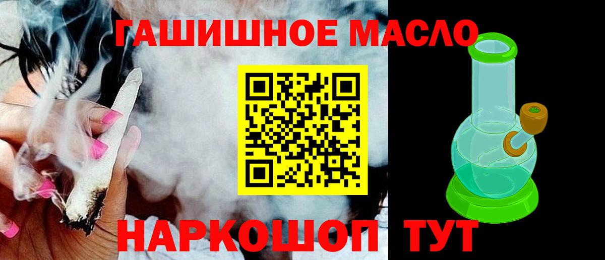 Дистиллят ТГК жижа Щёлково